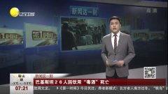 喝毒酒视频,惊心动魄的生死较量