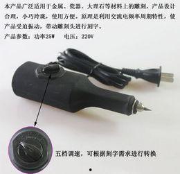 刻字笔视频,视频带你领略创意书写艺术