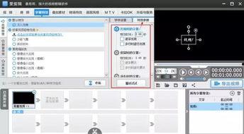 常用的视频媒体,引领潮流的视听盛宴