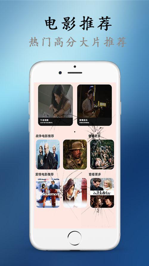 下载51视频,探索海量娱乐内容，畅享视听盛宴