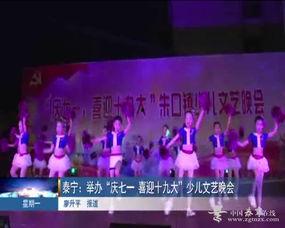 文艺晚会视频,共赴文艺盛宴