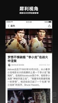 功夫短视频,一招一式展现中华武术魅力