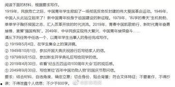 高考语文视频,解锁文言文阅读与作文技巧